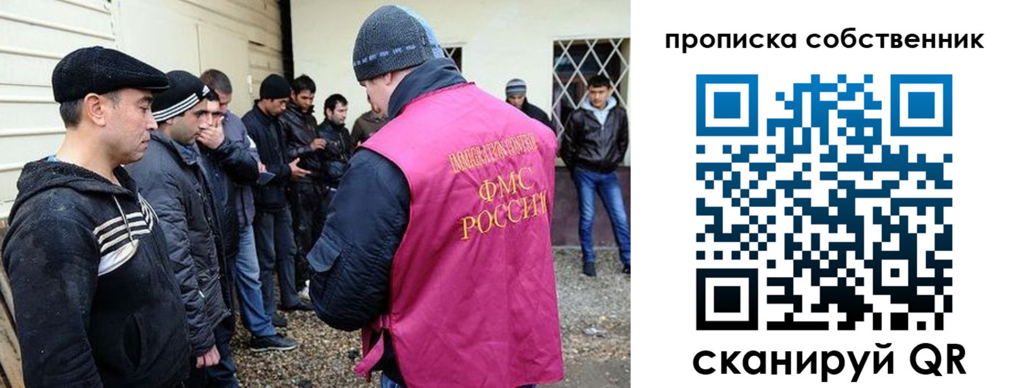 прописка в квартире в Протвино