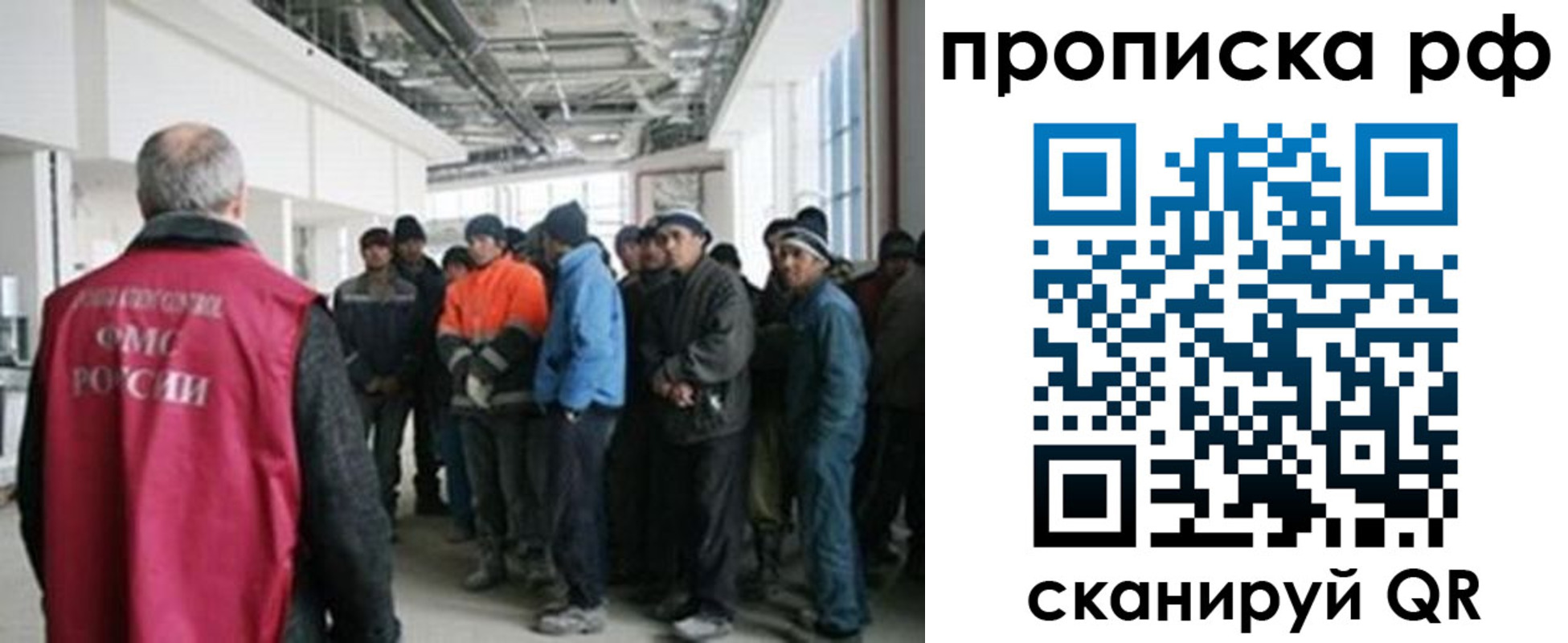 прописка поиск в Протвино