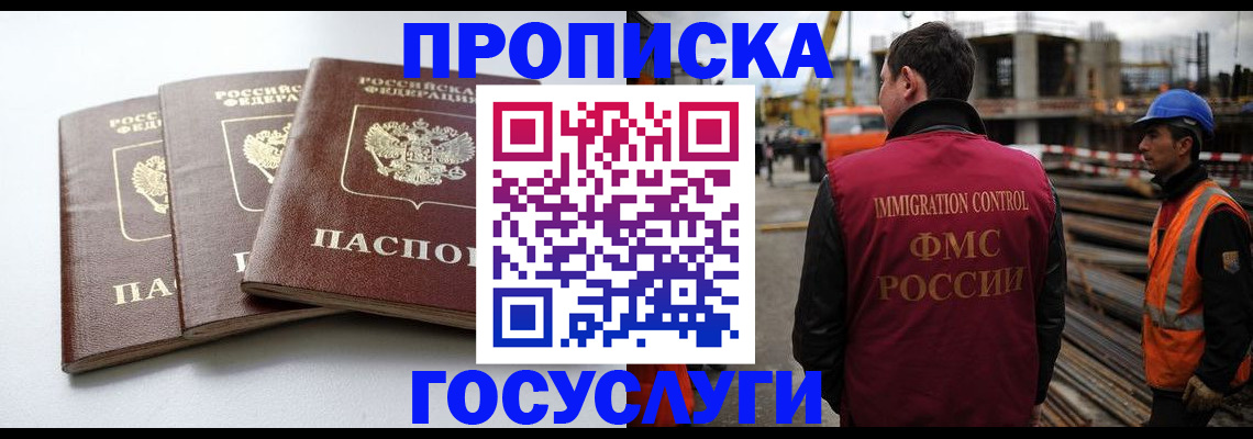 регистрация для дет. сада в Протвино
